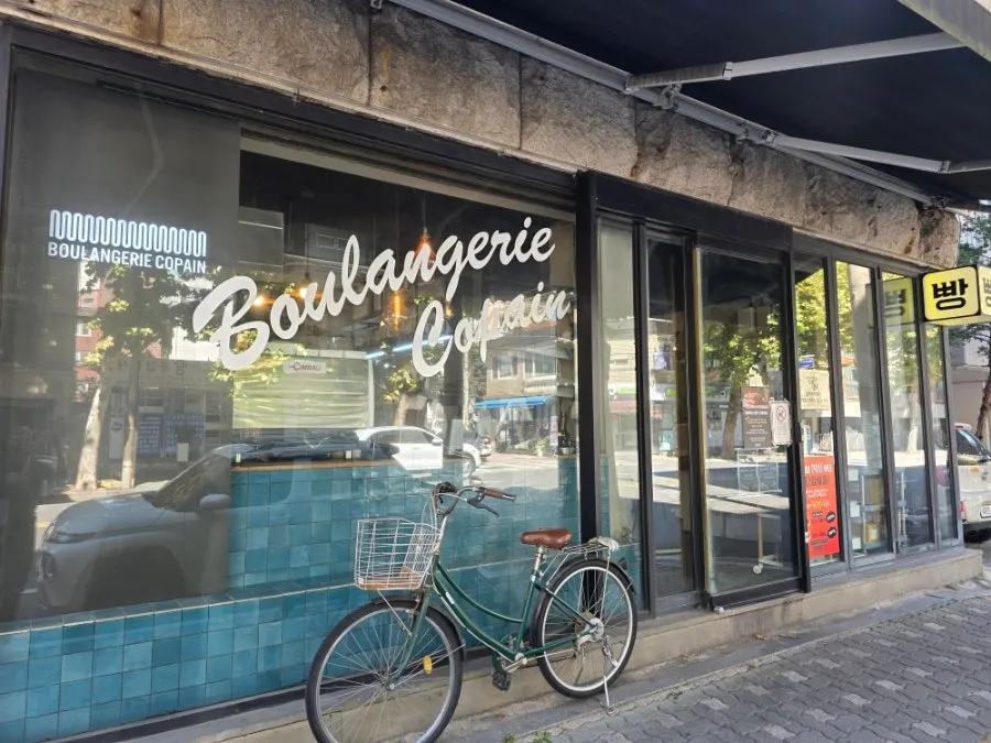 희우정로 블랑제리코팡 매장 외관