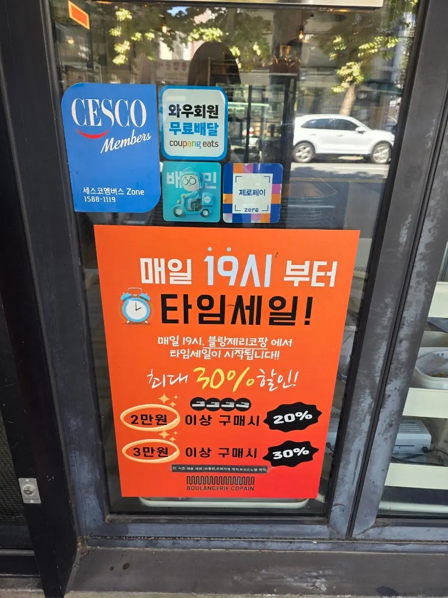 생활의 달인 소개 안내가 붙은 매장 모습