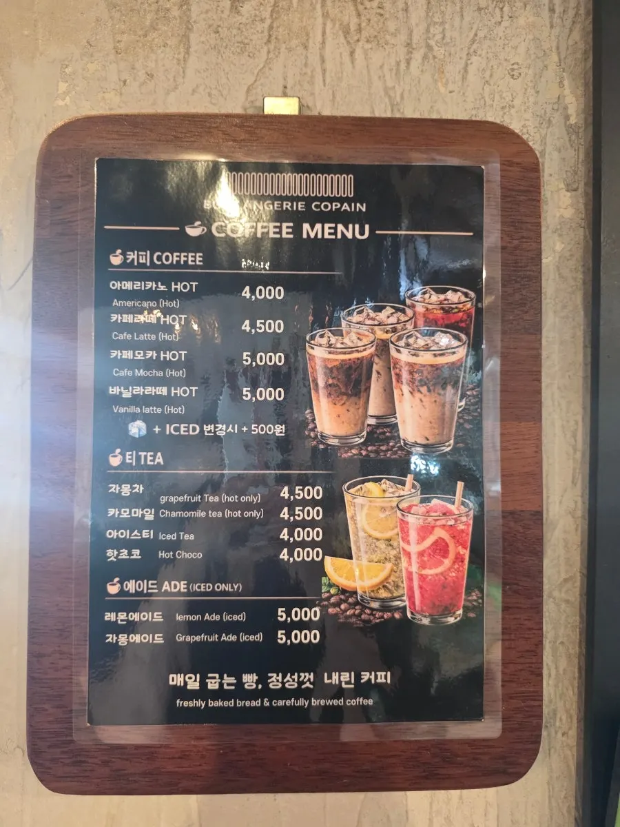 알차게 채워진 빵 진열 모습