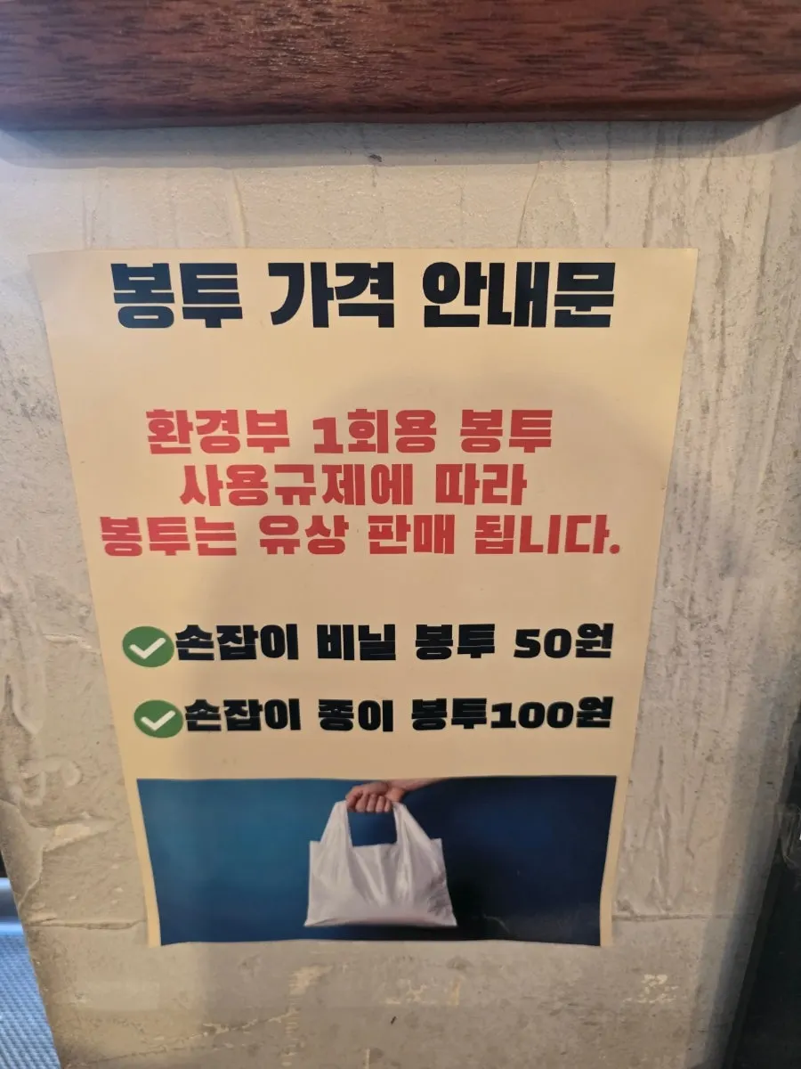 블랑제리코팡 매장 내부 진열 코너