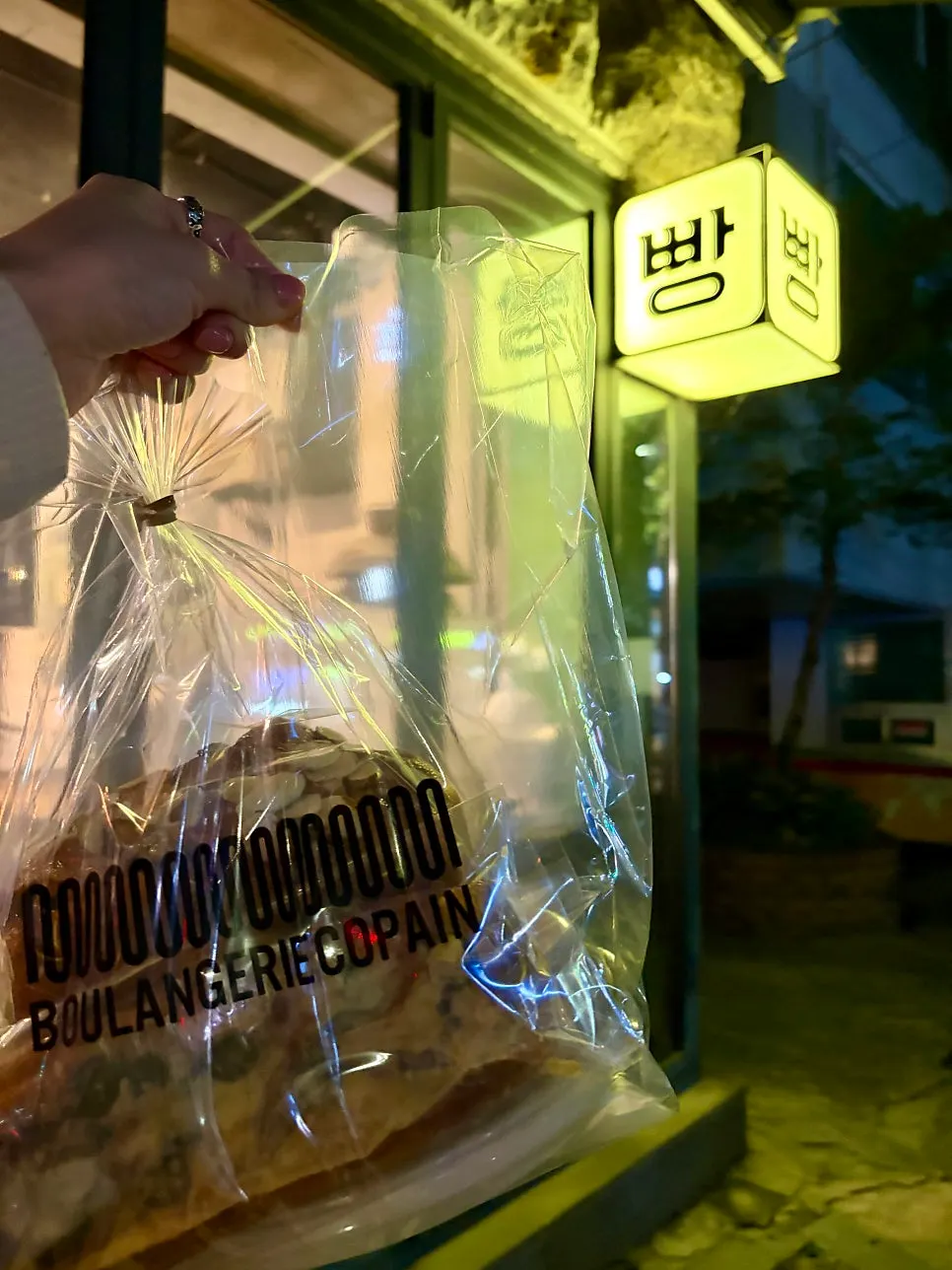 접시에 담은 블랑제리코팡 빵