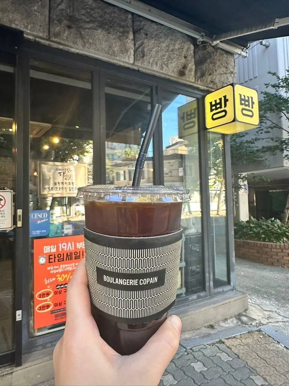 아메리카노 4,000원이 적힌 음료 메뉴판