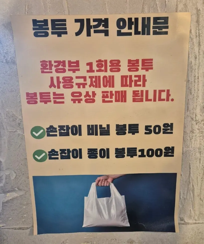 잼과 크림치즈가 놓인 쇼케이스 칸