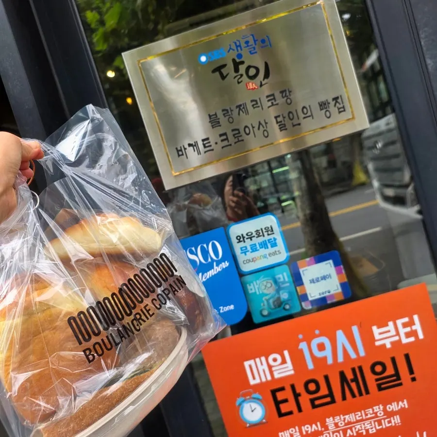 블랑제리코팡에서 고른 빵 다섯 가지