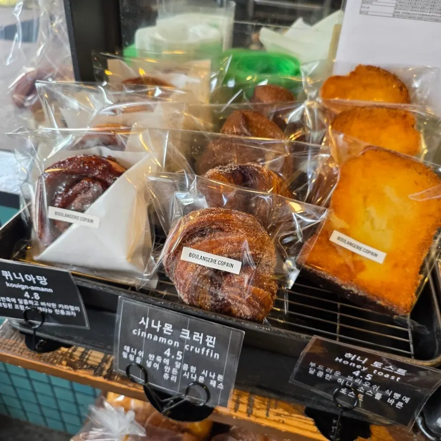 우유크림이 가득 찬 우유소금빵