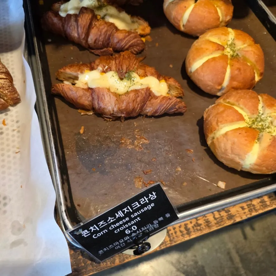 블랑제리코팡에서 구매한 빵 포장
