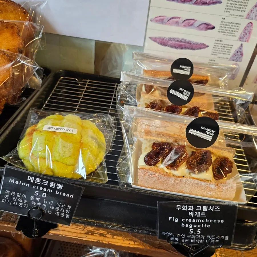바질 페스토가 들어간 바질 샌드위치