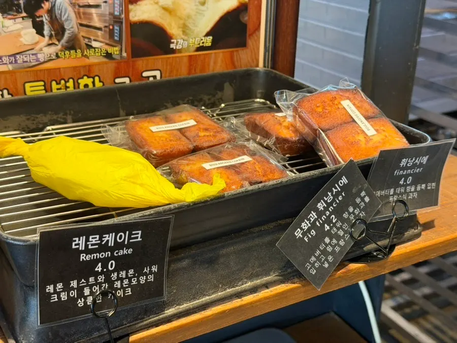 クロワッサンとクレッサンが並んだ陳列棚