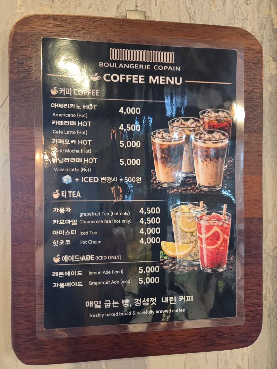 Boulangerie Copain drink menu board