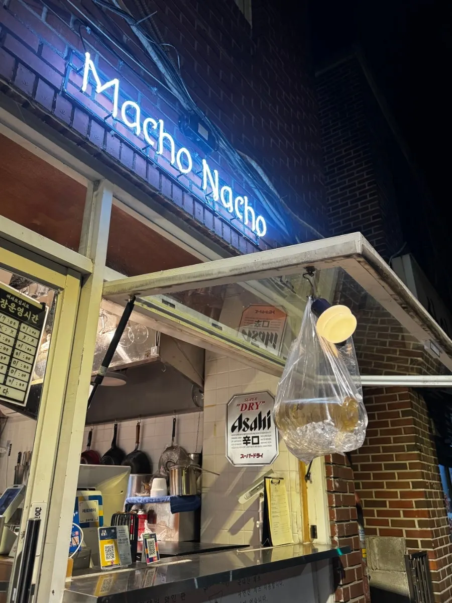 망원한강공원 근처 마초나초 외관