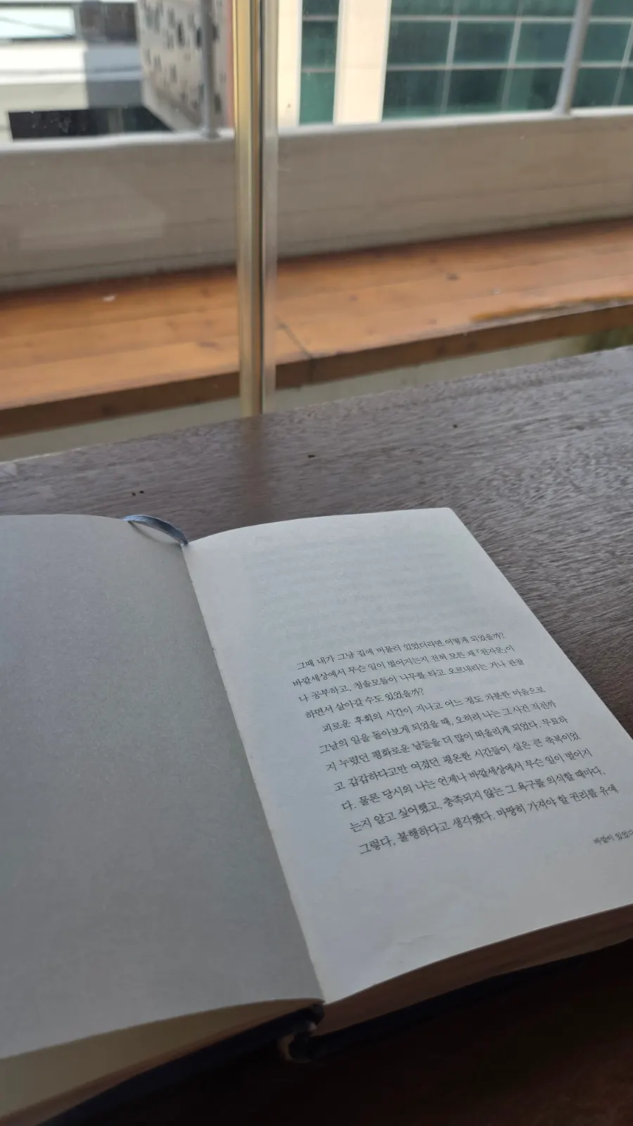 Quiet café time spent reading alone