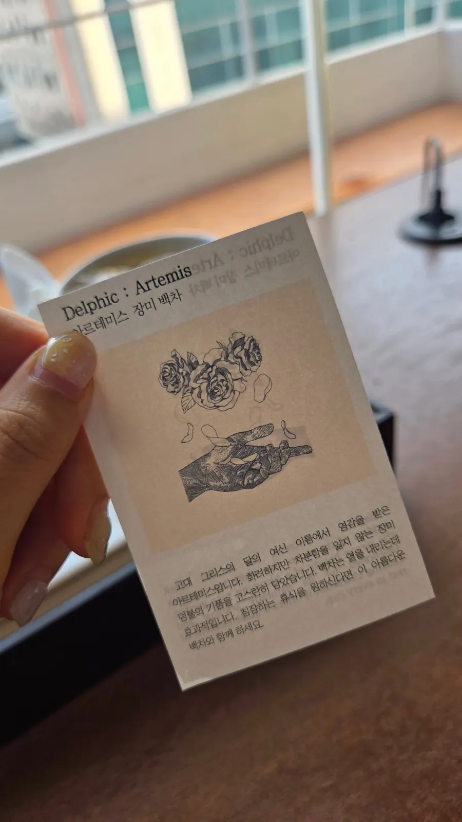 A cup of Artemis tea, a rose white tea
