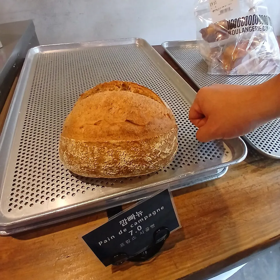 집에 가져가고 싶은 블랑제리코팡 베이커리