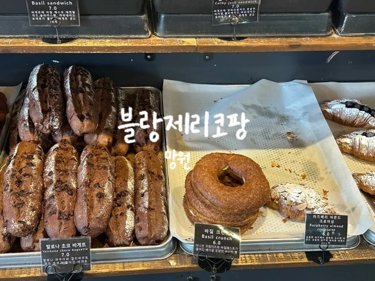 Boulangerie Copain signature photo