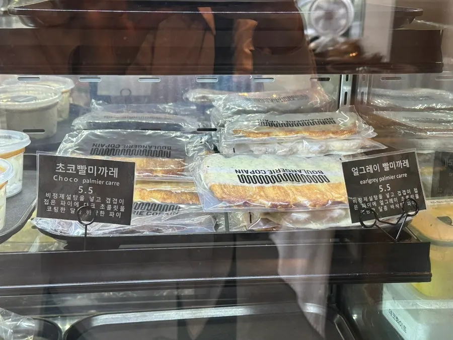 Refrigerated dessert section