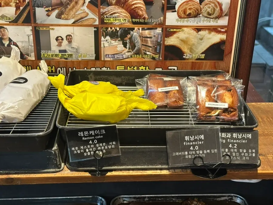 Lemon cake and financiers