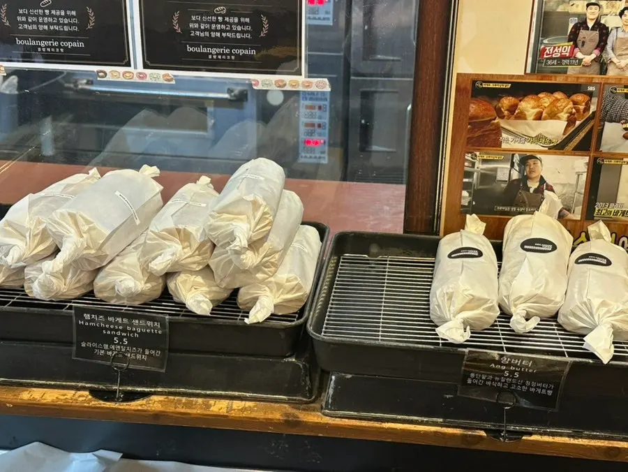 Boulangerie Copain baguette sandwiches for takeout in Mangwon-dong
