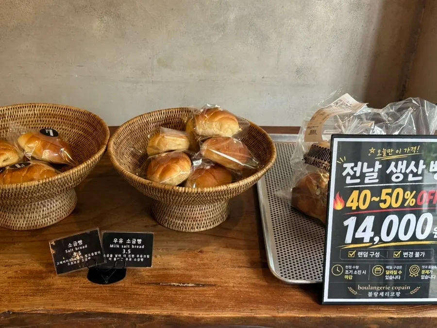 Country loaf and salt bread