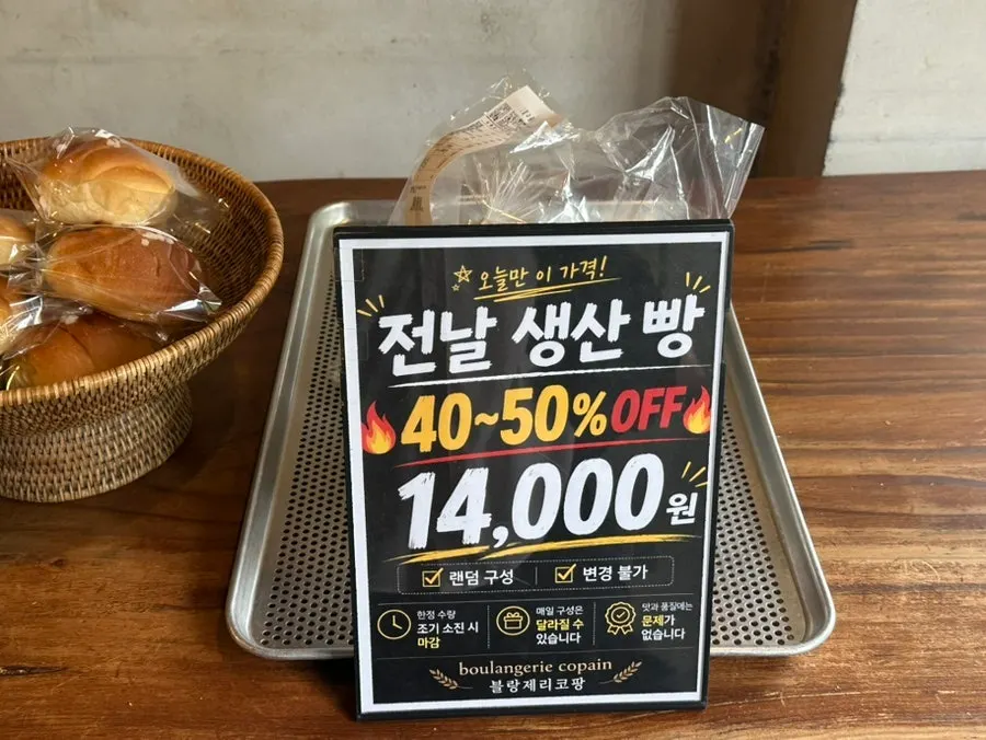 Classic salt bread and milk salt bread