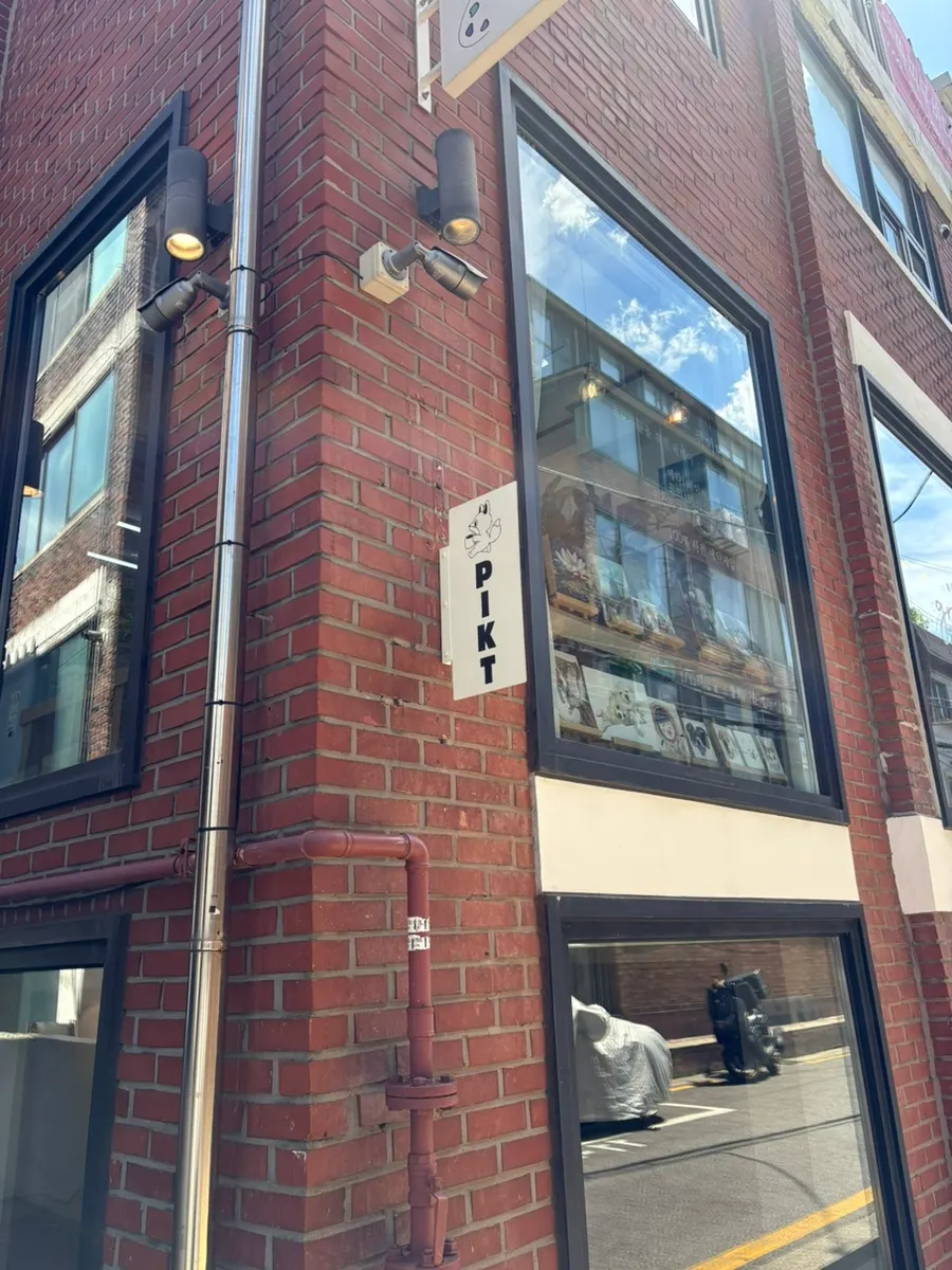 Exterior of PICT Roastery in Mangwon-dong before entering