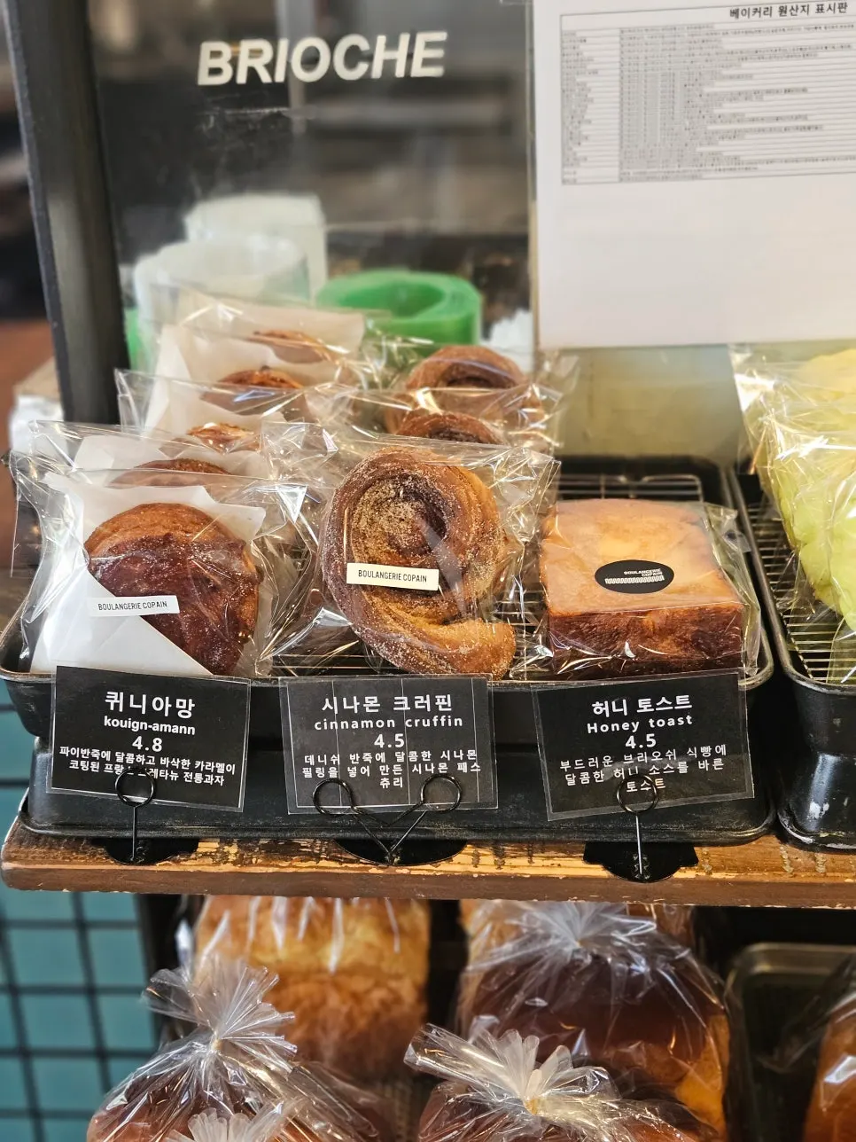 Bread display inside Boulangerie Copain