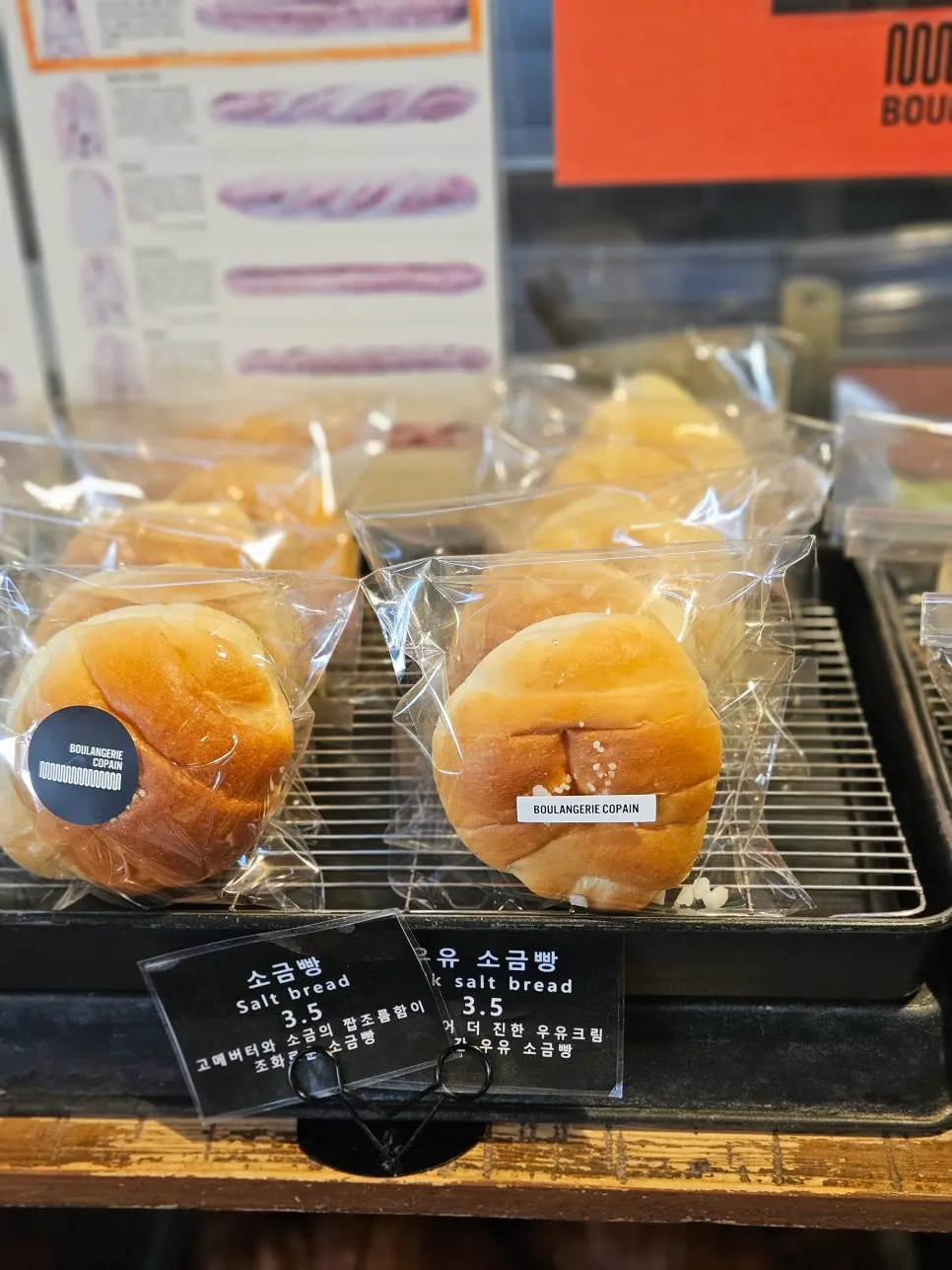 Choosing a milk-cream salt bread