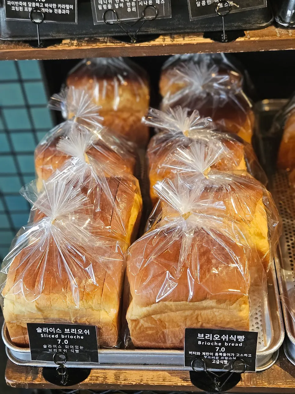 Milk-cream salt bread display