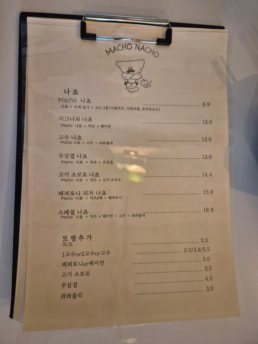 Macho Nacho's tables and cozy interior atmosphere