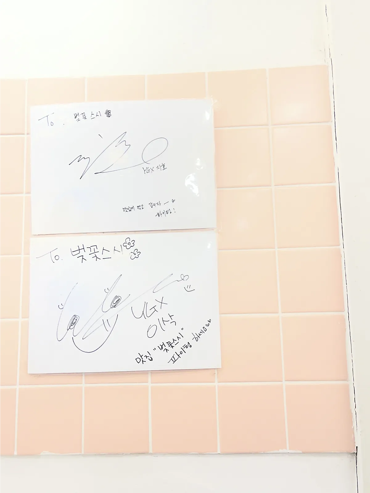 Visitor information for Beotkkot Sushi Mangwon