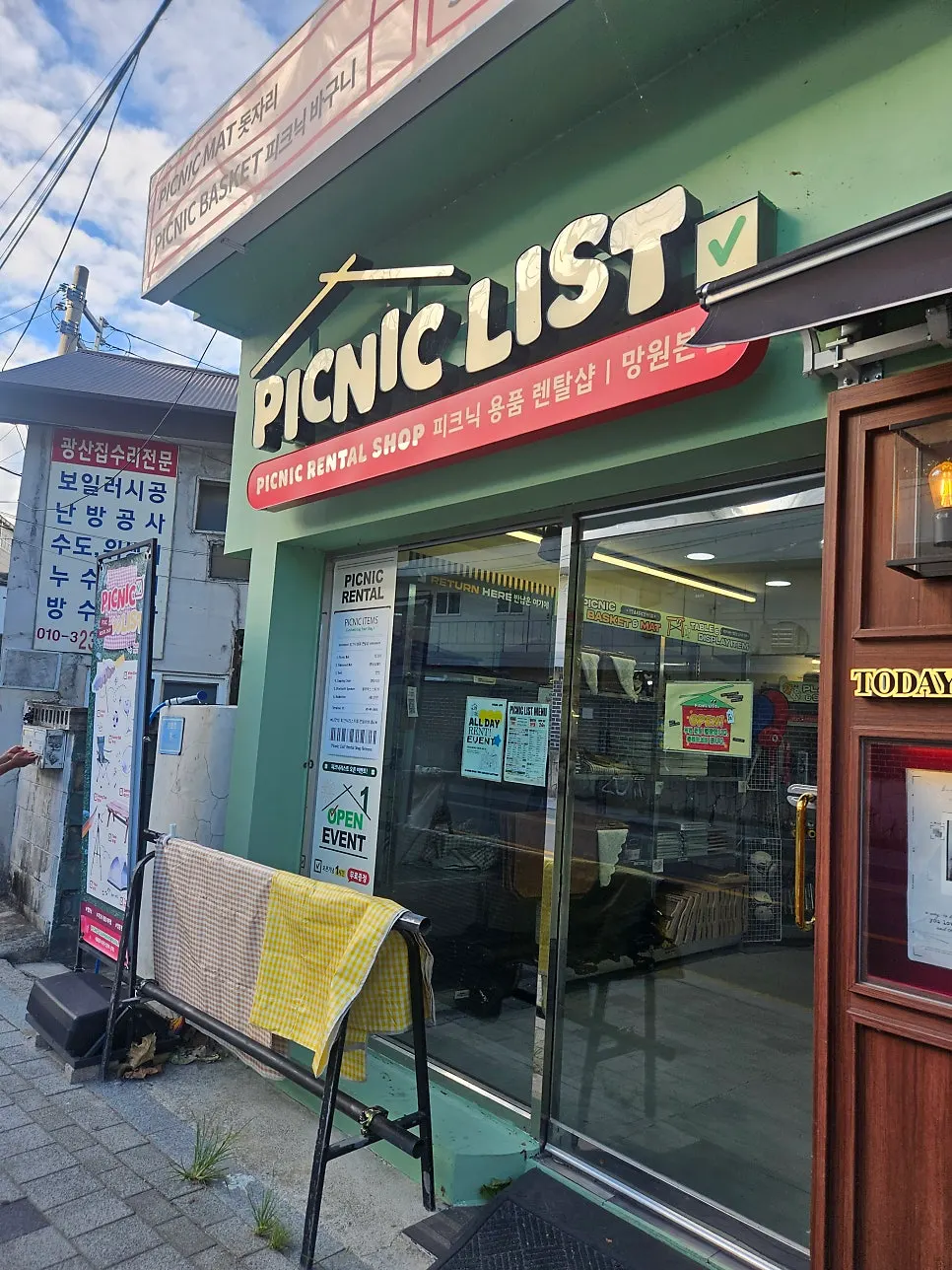 Exterior of Picnic List Mangwon store