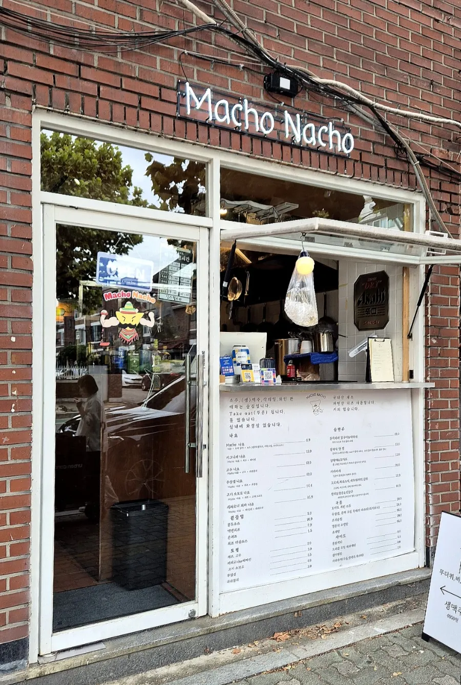 Exterior of Macho Nacho, a 3-minute walk from Mangwon Hangang Park