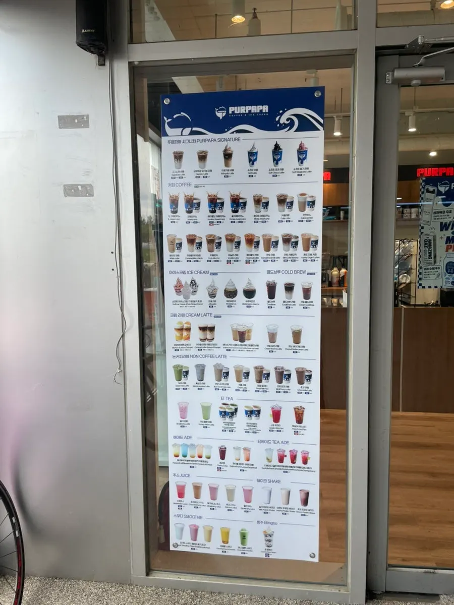 Puru Papa's varied coffee drink menu