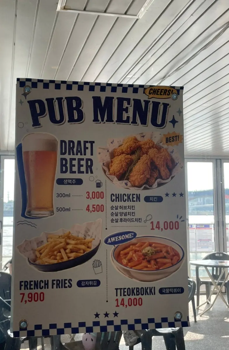 Chicken and tteokbokki menu