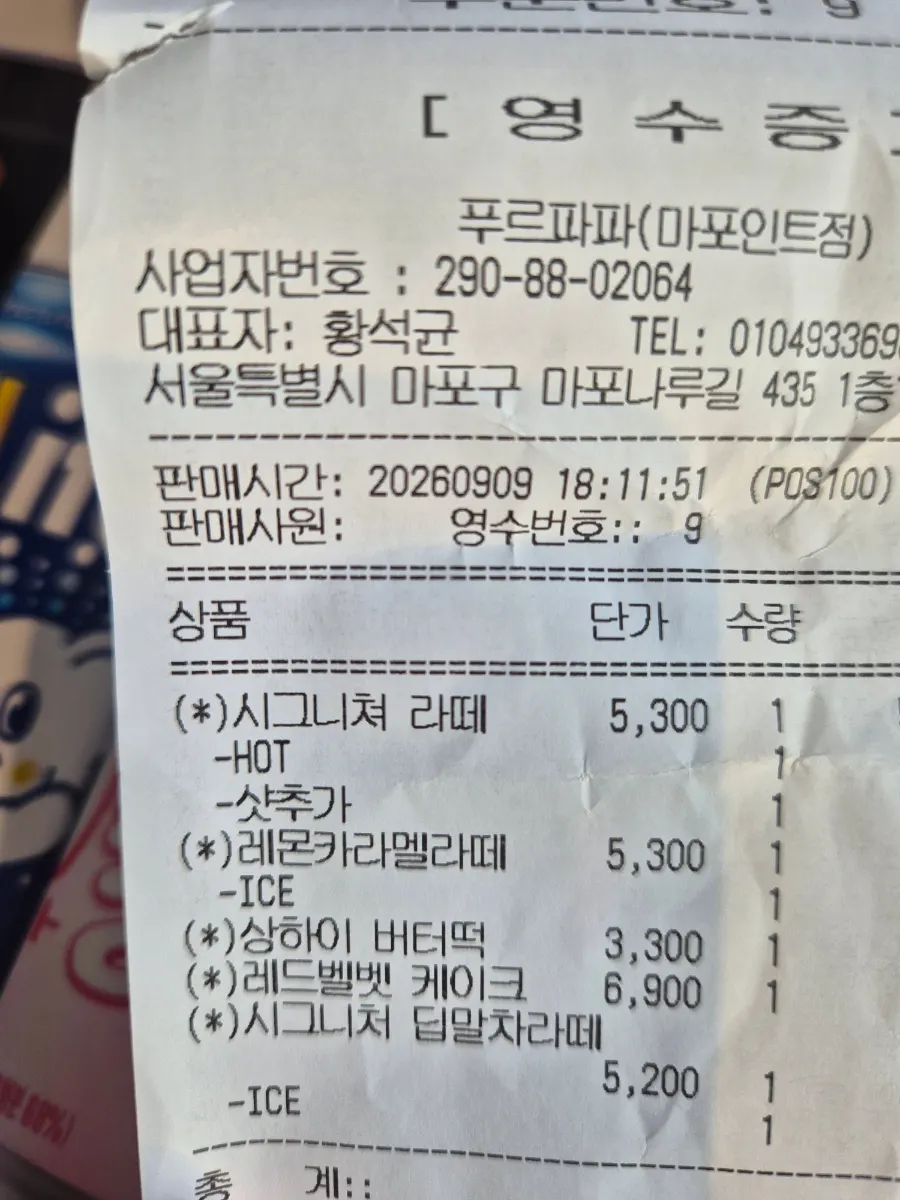 Soft-serve ice cream and unusual drink menu