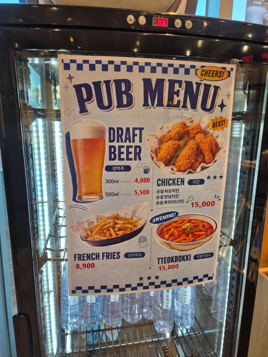 Puru Papa order