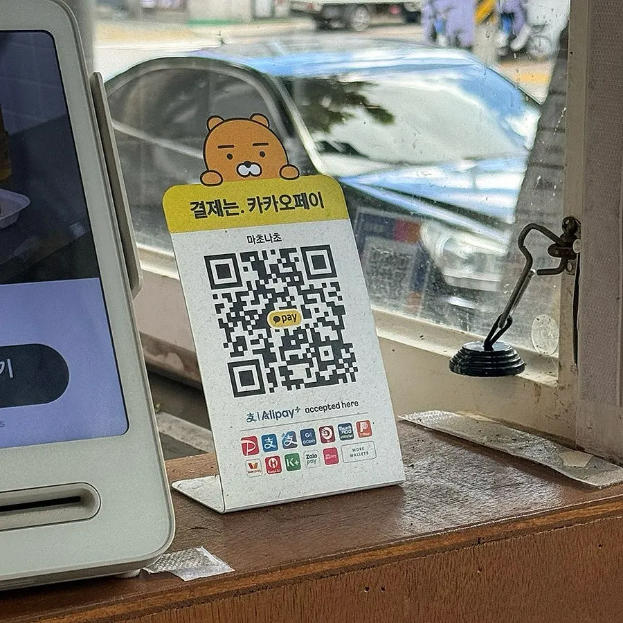 카카오페이 결제가 가능한 마초나초 계산대