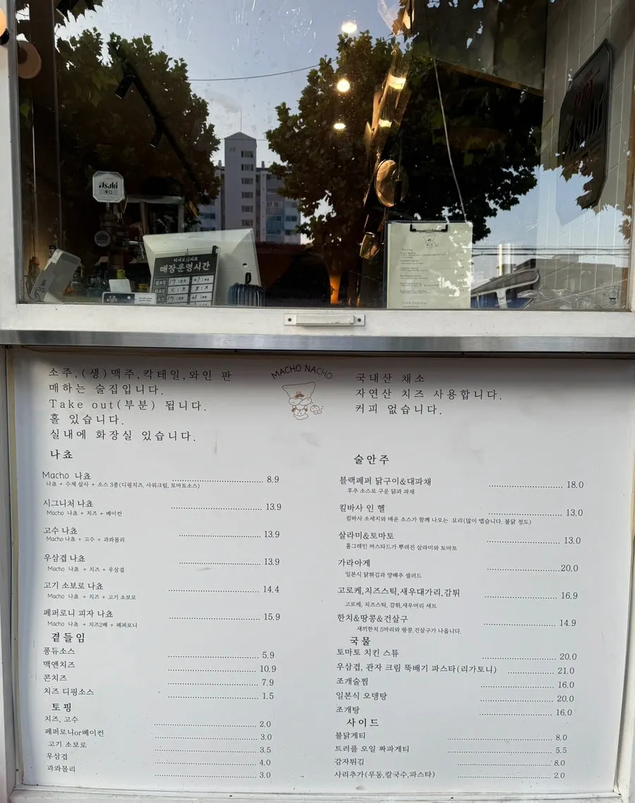 Menu board with nachos and snacks at Macho Nacho