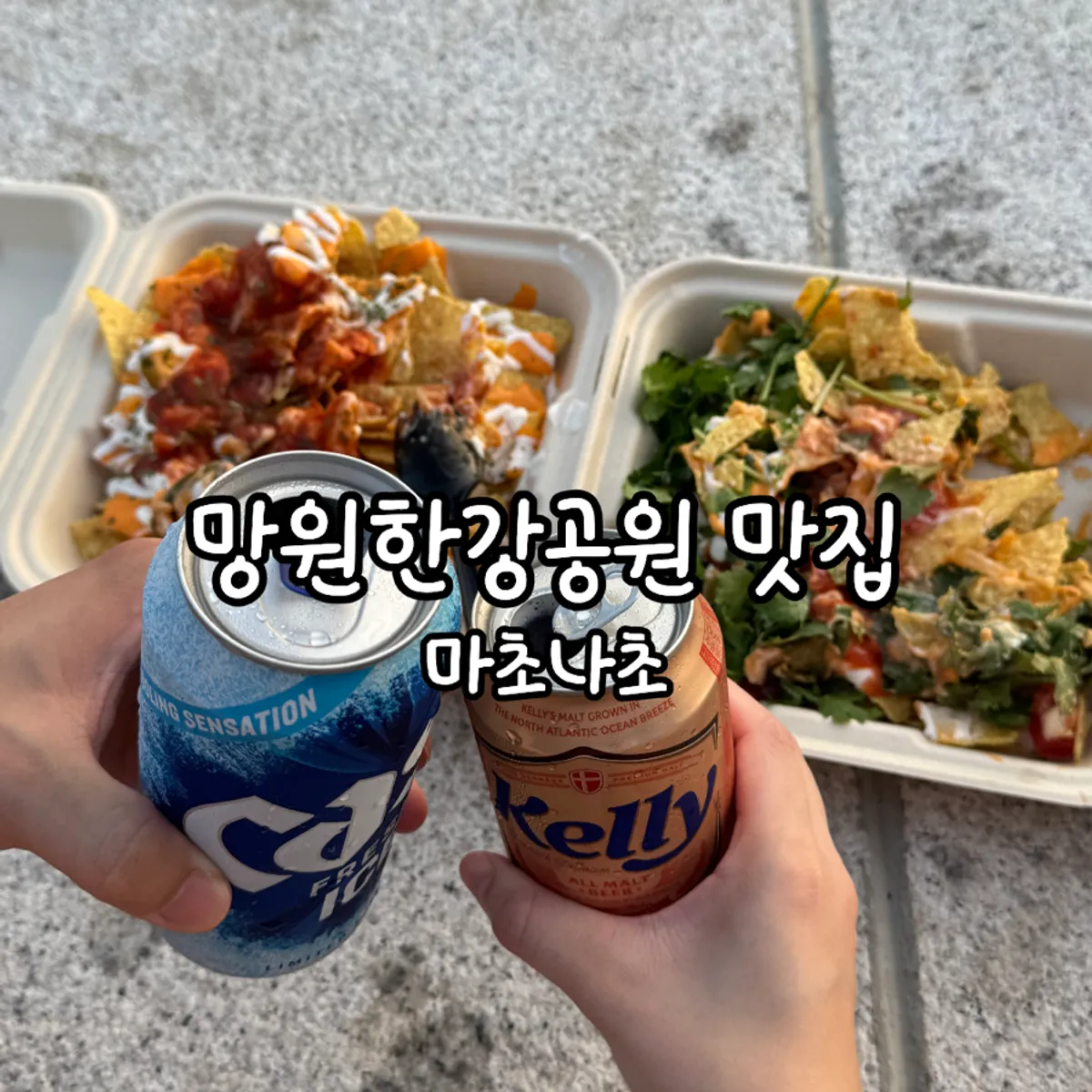 Featured photo of Macho Nacho takeout nachos and beer