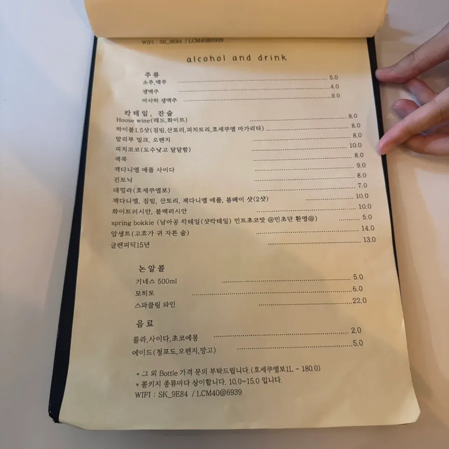 마초나초 매장 좌석 풍경