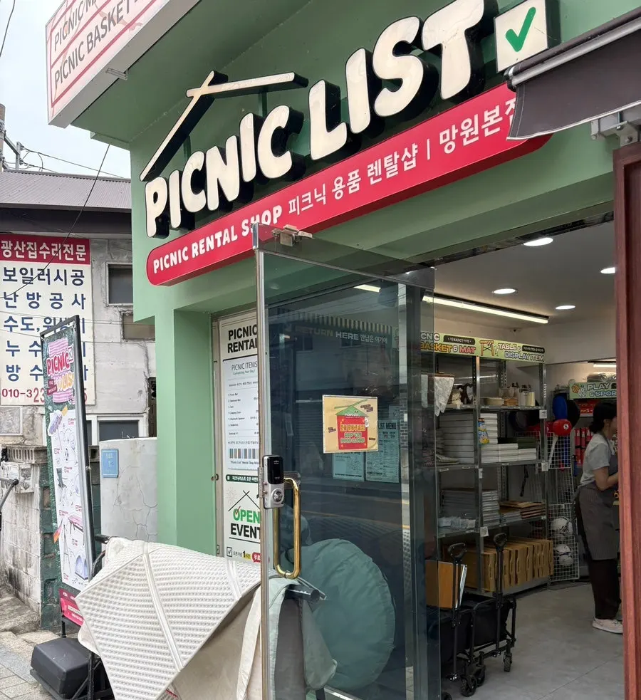 Exterior of Picnic List Mangwon on Mangwon-ro, Mapo-gu