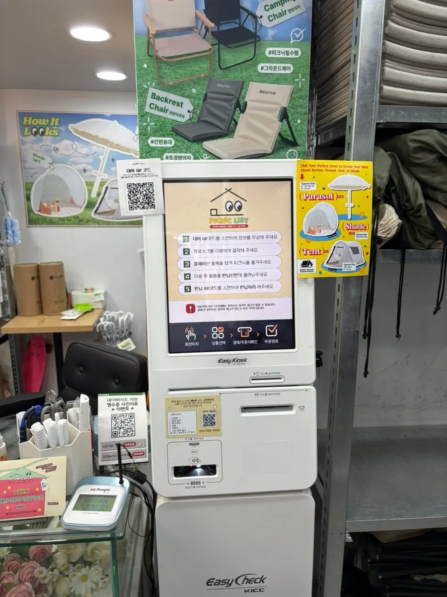 Interior of Picnic List Mangwon with rental gear