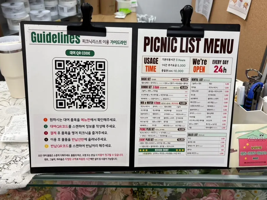 Price list for each rental set at Picnic List Mangwon