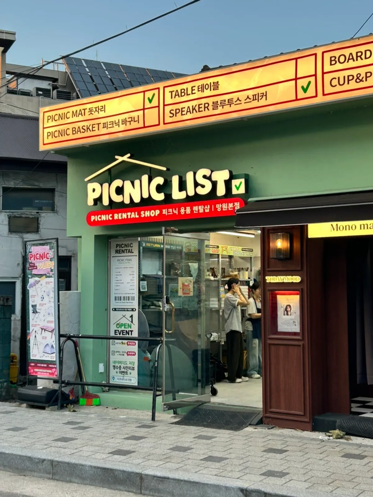 Exterior of Picnic List Mangwon across from Mangwon IC entrance