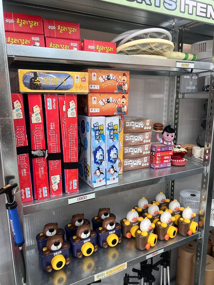 Board game rental corner