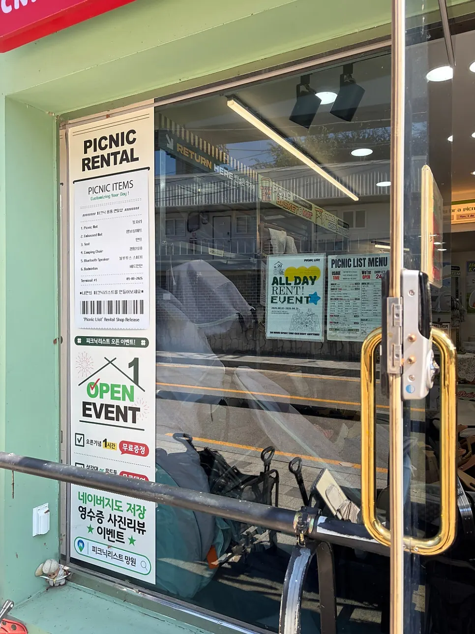 Rental gear on display at Picnic List Mangwon