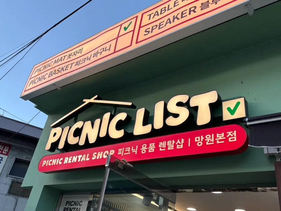Toàn cảnh chỗ ngồi picnic mùa thu bên sông Hàn