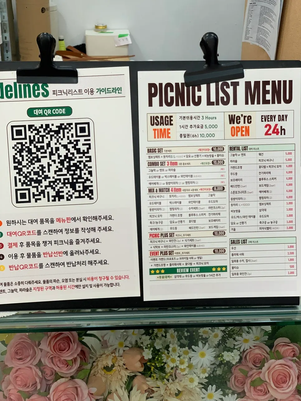 Interior of Picnic List Mangwon with picnic gear neatly arranged