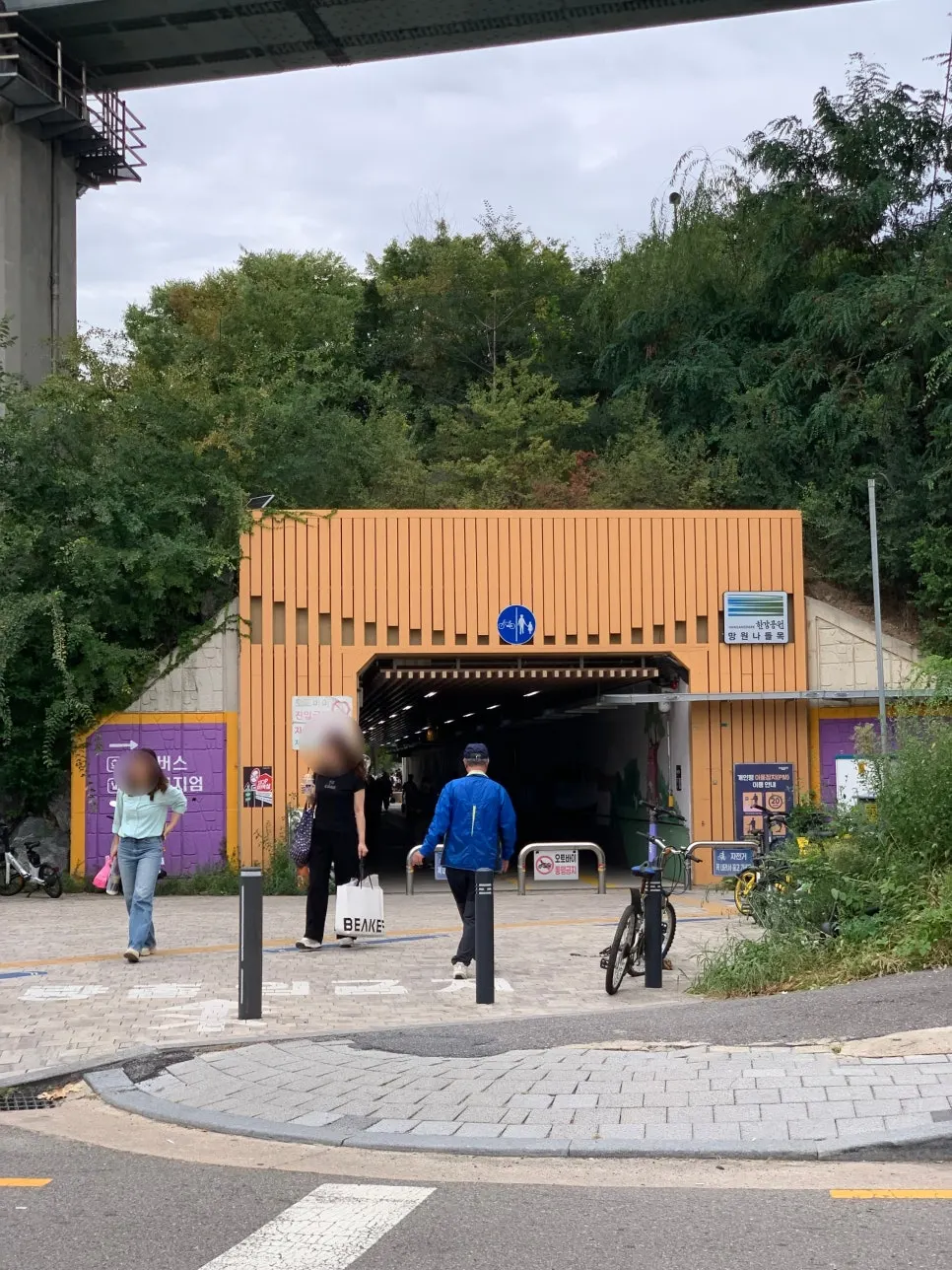 Underpass leading to Mangwon Han River Park
