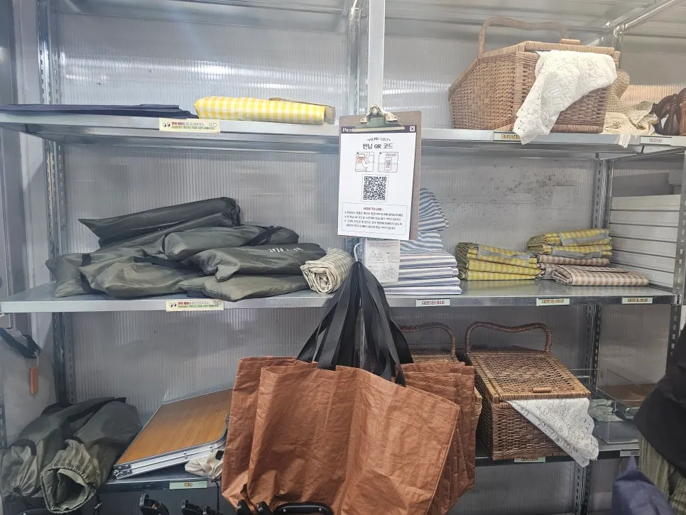 Order kiosk inside the shop
