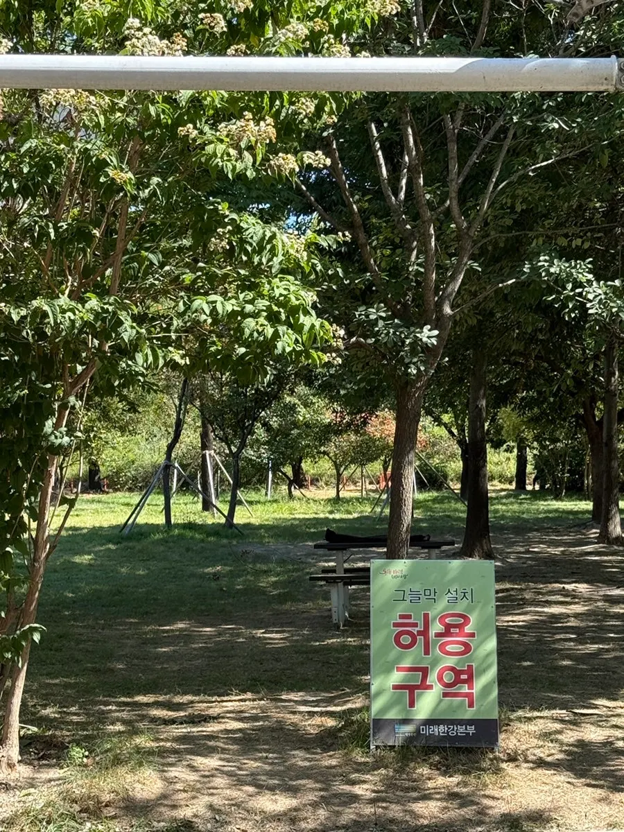 Wagon on the path toward Han River park